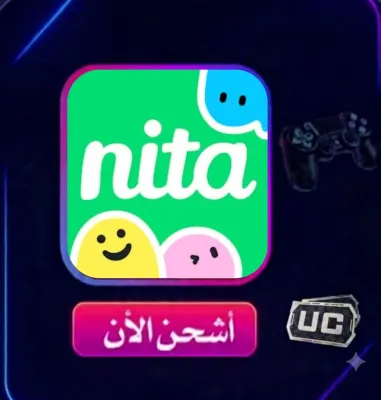 Nita