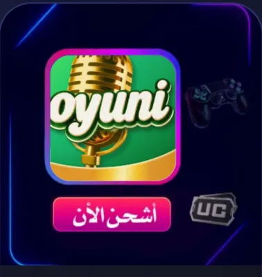 Oyuni