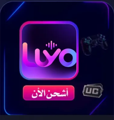 LUYO