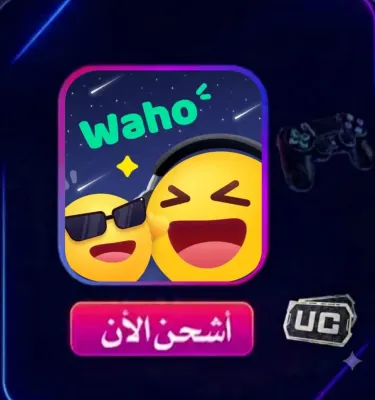SHIPMENT Waho