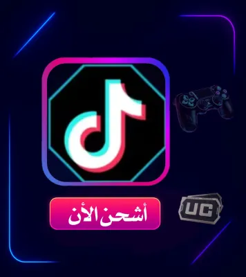 SHIPMENT TIK TOK