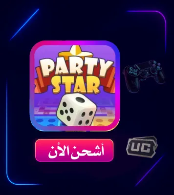 SHIPMENT PARTY STAR