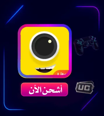 SHIPMENT 4FUN CHAT