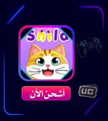 SHIPMENT Shila chat
