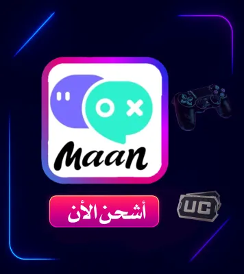 SHIPMENT MAAN CHAT