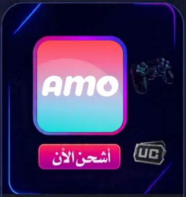 SHIPMENT AMO CHAT
