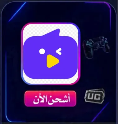 SHIPMENT Nimo TV
