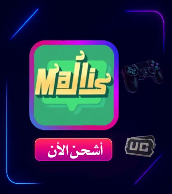 SHIPMENT MAJLIS CHAT