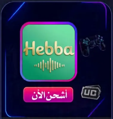 Hebba