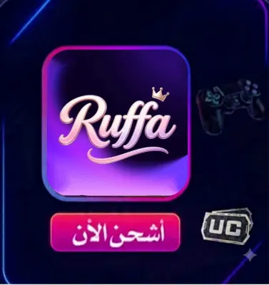 Ruffa