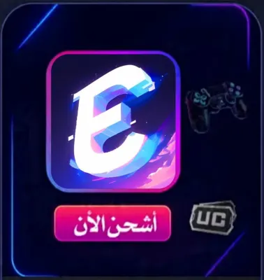 E PARTY