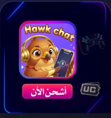 Hawk chat