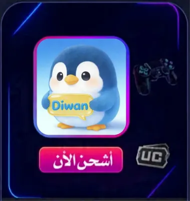 DIWAN TALK