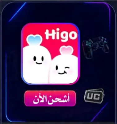 SHIPMENT higo chat