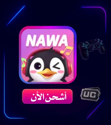 SHIPMENT NAWA LİVE