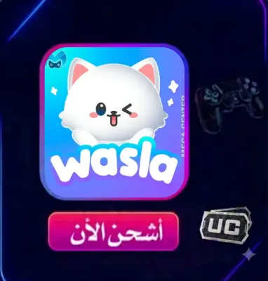 SHIPMENT WASLA CHAT