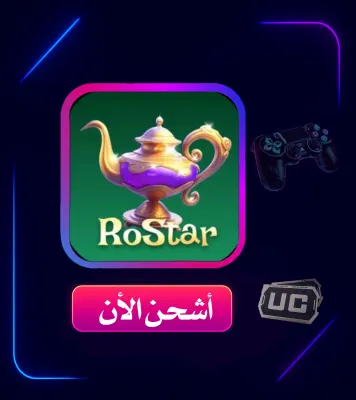 SHIPMENT ROSTAR