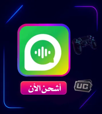 SHIPMENT FOFO CHAT