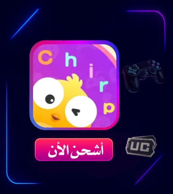 SHIPMENT CHIRP CHAT