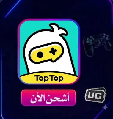 SHIPMENT TOP TOP