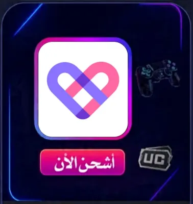SHIPMENT AMAR CHAT