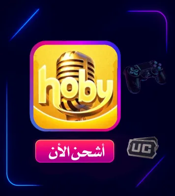 SHIPMENT HOBY CHAT
